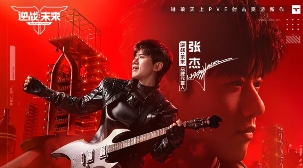 十三年后，《逆战：未来》想为所有逆行者们找回青春