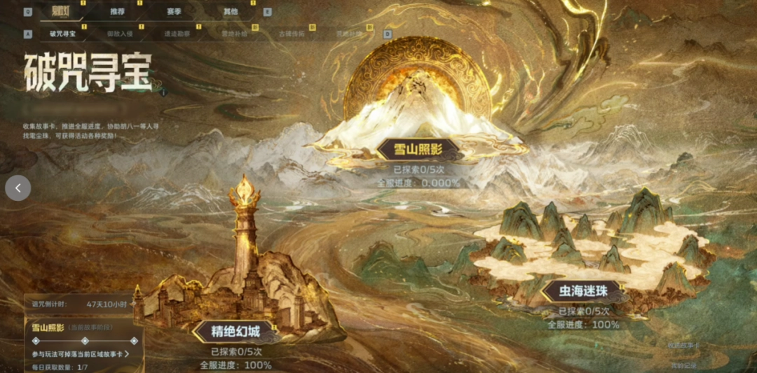 十三年后，《逆战：未来》想为所有逆行者们找回青春