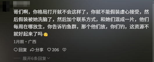 最新的顶级智斗爽剧，是钓鱼佬贴脸嘲讽放生大姨