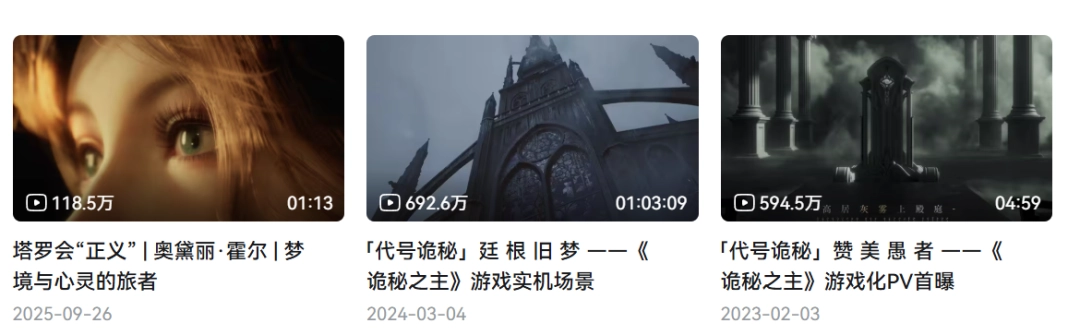 原著小说没看八遍你都看不懂这部预告片