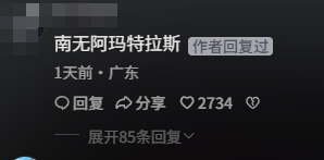 最新的顶级智斗爽剧，是钓鱼佬贴脸嘲讽放生大姨