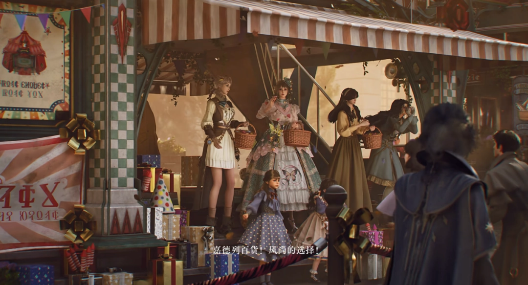 原著小说没看八遍你都看不懂这部预告片