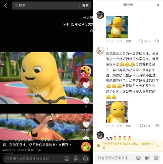 2026第一猎奇梗“大笑奶龙”，让奶龙官方账号关闭了评论区