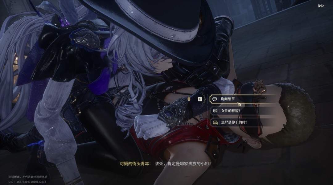 这下好了,英伦侦探风也给老钟玩懂了(图19) 这下好了,英伦侦探风也给老钟玩懂了