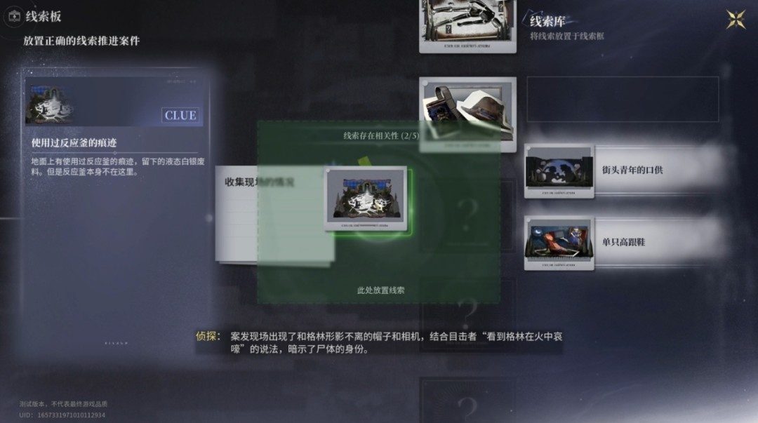 这下好了,英伦侦探风也给老钟玩懂了(图21) 这下好了,英伦侦探风也给老钟玩懂了