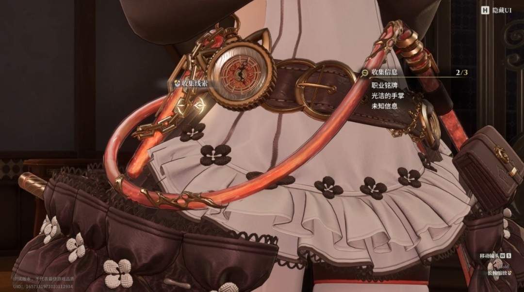 这下好了,英伦侦探风也给老钟玩懂了(图23) 这下好了,英伦侦探风也给老钟玩懂了