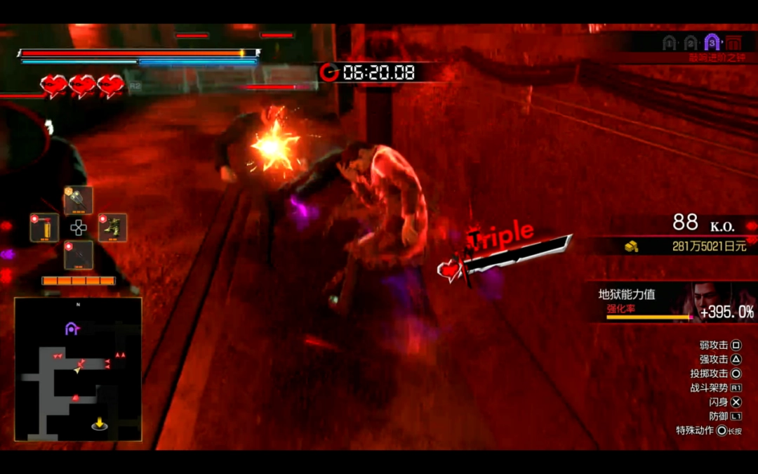 《人中之龙3 外传 Dark Ties》试玩报告：依旧RGG风味