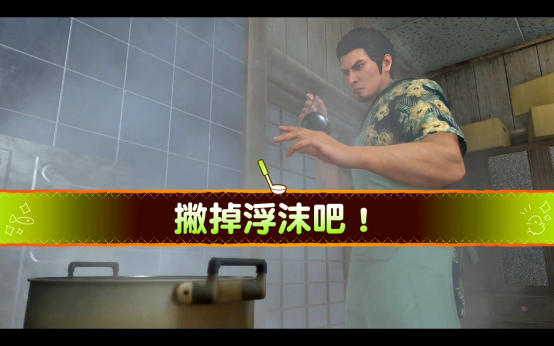 《人中之龙 极3》试玩报告：全方位升级