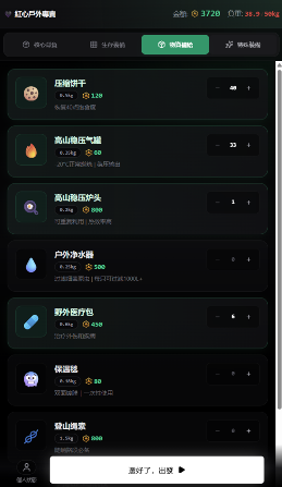 别特么去鳌太线送人头了，是耳朵聋吗？