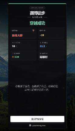 别特么去鳌太线送人头了，是耳朵聋吗？
