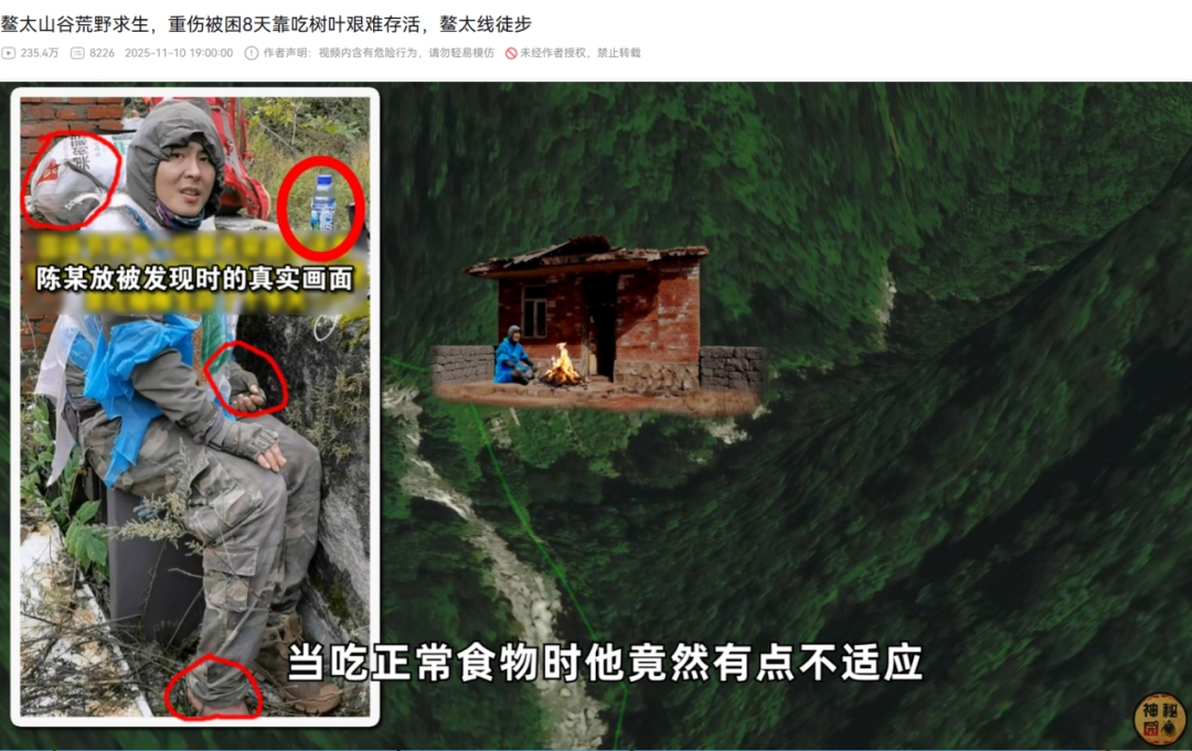 别特么去鳌太线送人头了，是耳朵聋吗？