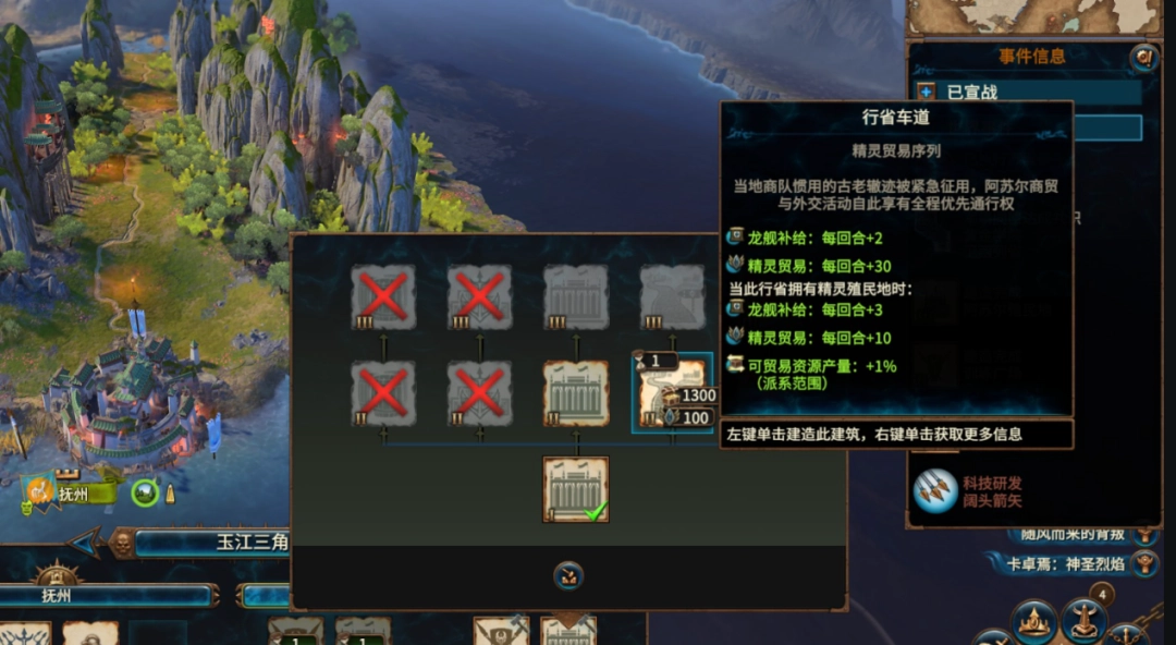 《全面战争:战锤3》DLC“折磨之潮”试玩报告:落日余晖(图4) 《全面战争:战锤3》DLC“折磨之潮”试玩报告:落日余晖