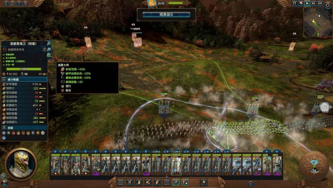 《全面战争:战锤3》DLC“折磨之潮”试玩报告:落日余晖(图6) 《全面战争:战锤3》DLC“折磨之潮”试玩报告:落日余晖