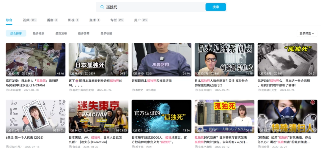 今天你“死了么”？