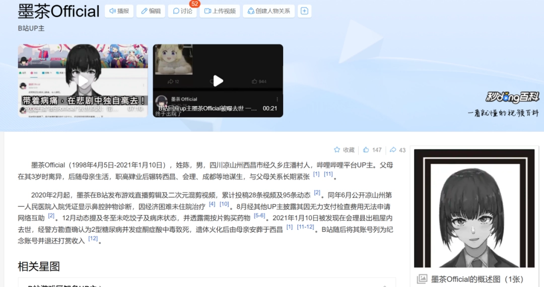 今天你“死了么”？