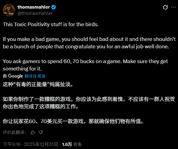 独立游戏的“罗永浩”，掀起了一场行业骂战