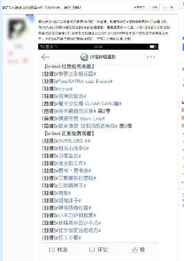 在B站动画区，你甚至能看无修版《乐榨》和《大卫Die》