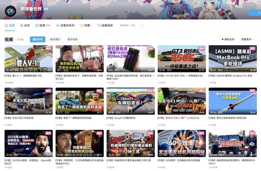 在B站动画区，你甚至能看无修版《乐榨》和《大卫Die》