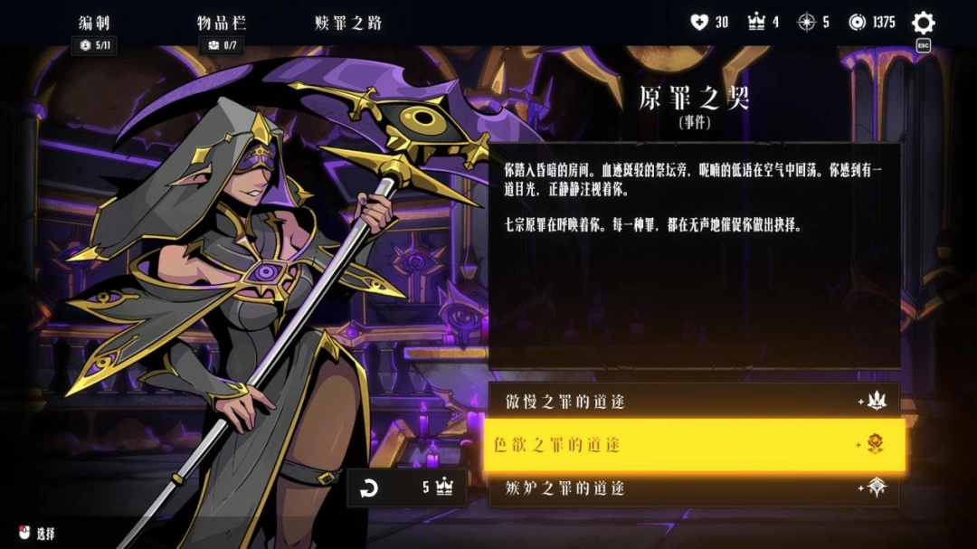 【泰国团队专访】既有牛头人还能走纯爱，你这个战棋游戏正不正经？