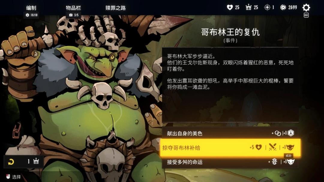 【泰国团队专访】既有牛头人还能走纯爱，你这个战棋游戏正不正经？