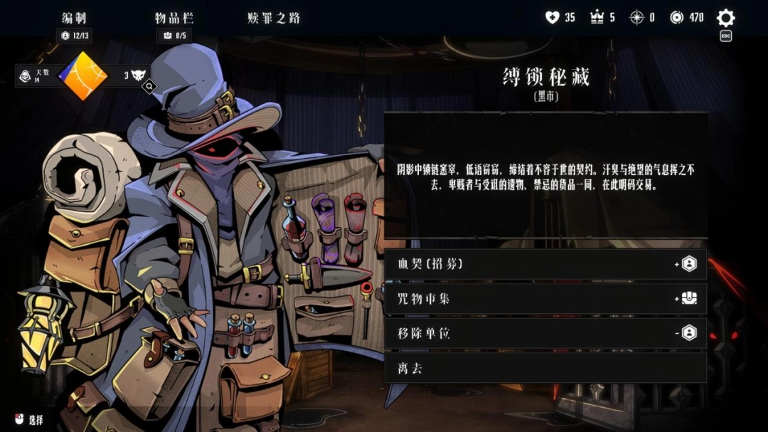 【泰国团队专访】既有牛头人还能走纯爱，你这个战棋游戏正不正经？