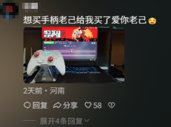 不再自称“哥布林”与“鼠鼠”的年轻人,开始对自己说出“爱你老己”(图2) 不再自称“哥布林”与“鼠鼠”的年轻人,开始对自己说出“爱你老己”