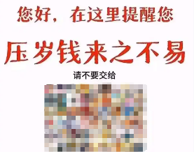 不再自称“哥布林”与“鼠鼠”的年轻人,开始对自己说出“爱你老己”(图3) 不再自称“哥布林”与“鼠鼠”的年轻人,开始对自己说出“爱你老己”