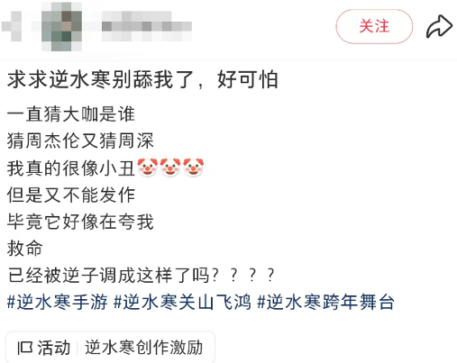 不再自称“哥布林”与“鼠鼠”的年轻人,开始对自己说出“爱你老己”(图8) 不再自称“哥布林”与“鼠鼠”的年轻人,开始对自己说出“爱你老己”