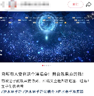 不再自称“哥布林”与“鼠鼠”的年轻人,开始对自己说出“爱你老己”(图10) 不再自称“哥布林”与“鼠鼠”的年轻人,开始对自己说出“爱你老己”