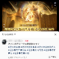 不再自称“哥布林”与“鼠鼠”的年轻人,开始对自己说出“爱你老己”(图18) 不再自称“哥布林”与“鼠鼠”的年轻人,开始对自己说出“爱你老己”