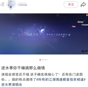 不再自称“哥布林”与“鼠鼠”的年轻人,开始对自己说出“爱你老己”(图22) 不再自称“哥布林”与“鼠鼠”的年轻人,开始对自己说出“爱你老己”