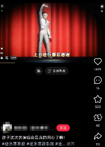 不再自称“哥布林”与“鼠鼠”的年轻人,开始对自己说出“爱你老己”(图23) 不再自称“哥布林”与“鼠鼠”的年轻人,开始对自己说出“爱你老己”