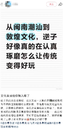 不再自称“哥布林”与“鼠鼠”的年轻人,开始对自己说出“爱你老己”(图24) 不再自称“哥布林”与“鼠鼠”的年轻人,开始对自己说出“爱你老己”