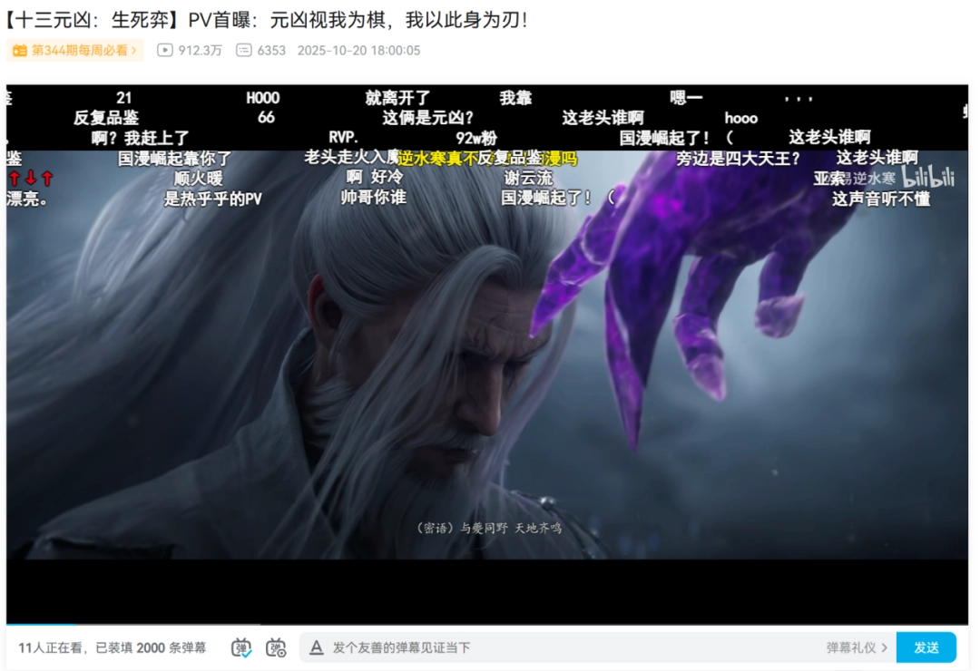 不再自称“哥布林”与“鼠鼠”的年轻人,开始对自己说出“爱你老己”(图29) 不再自称“哥布林”与“鼠鼠”的年轻人,开始对自己说出“爱你老己”