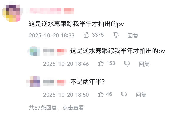 不再自称“哥布林”与“鼠鼠”的年轻人,开始对自己说出“爱你老己”(图30) 不再自称“哥布林”与“鼠鼠”的年轻人,开始对自己说出“爱你老己”