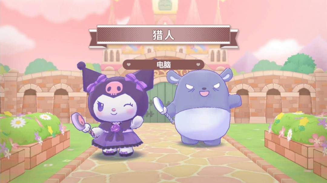 《三丽鸥全明星 魔法捉迷藏》试玩报告:适合六到十岁宝宝(图3) 《三丽鸥全明星 魔法捉迷藏》试玩报告:适合六到十岁宝宝