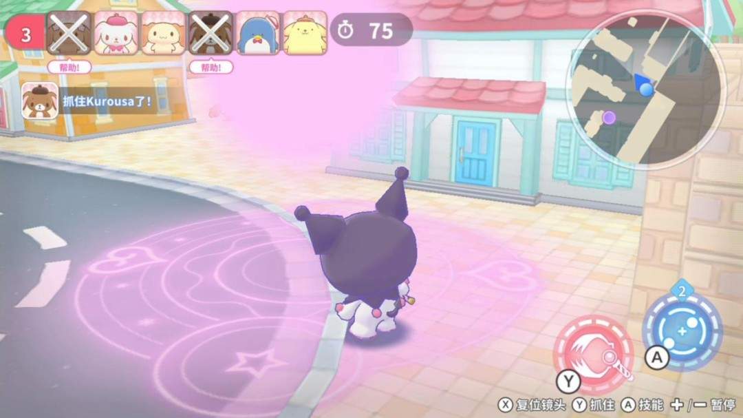 《三丽鸥全明星 魔法捉迷藏》试玩报告:适合六到十岁宝宝(图4) 《三丽鸥全明星 魔法捉迷藏》试玩报告:适合六到十岁宝宝