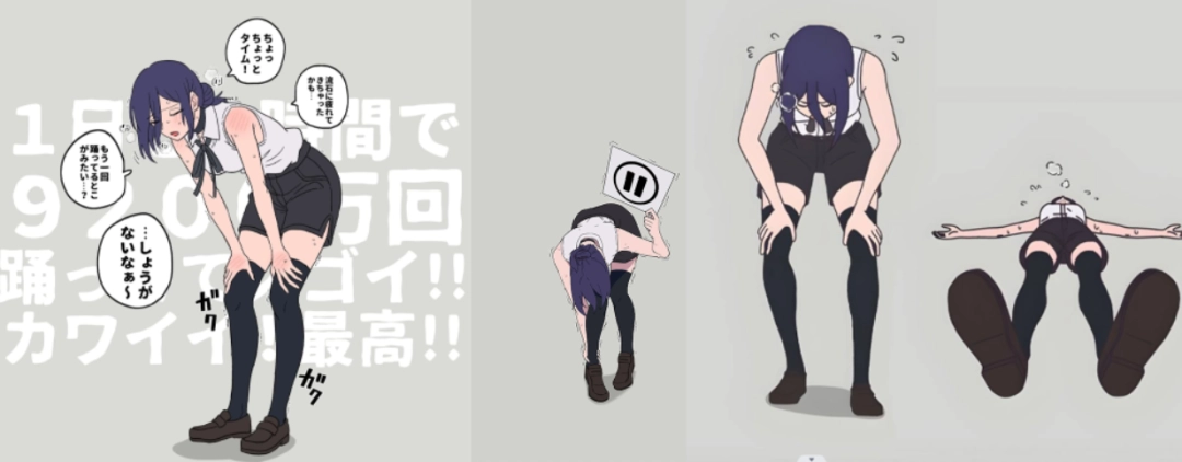 平平无奇的“蕾塞舞”，怎么就火成了二次元的历史第一？