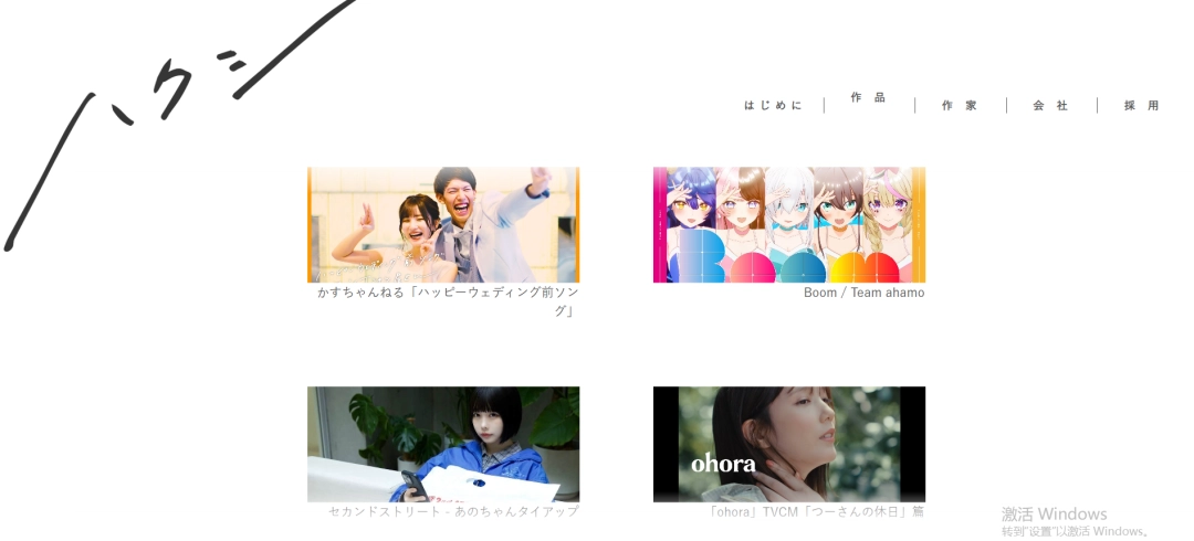 平平无奇的“蕾塞舞”，怎么就火成了二次元的历史第一？