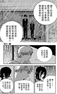 平平无奇的“蕾塞舞”，怎么就火成了二次元的历史第一？