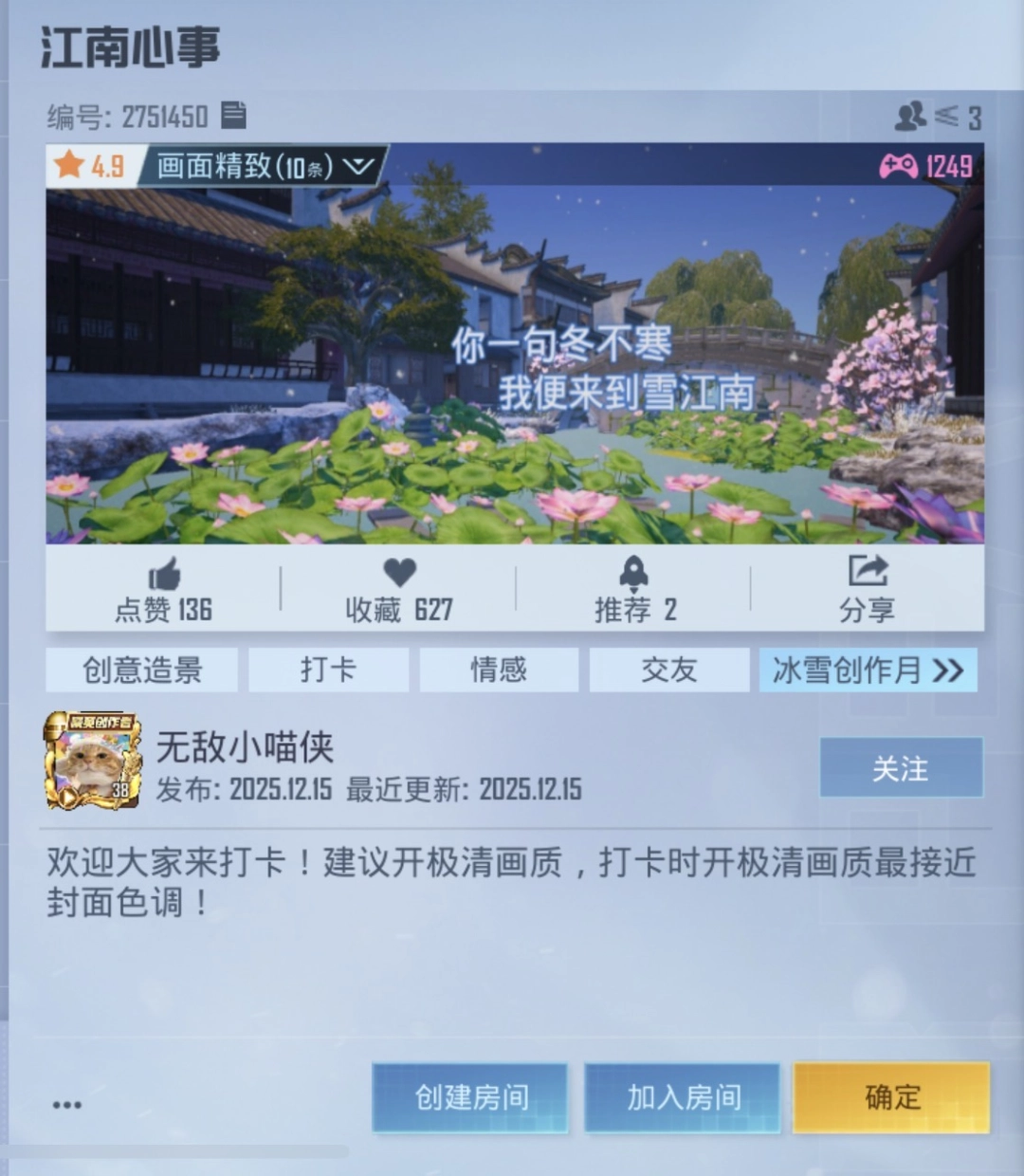 她们未必是专业的创作者，但她们正在重新定义UGC