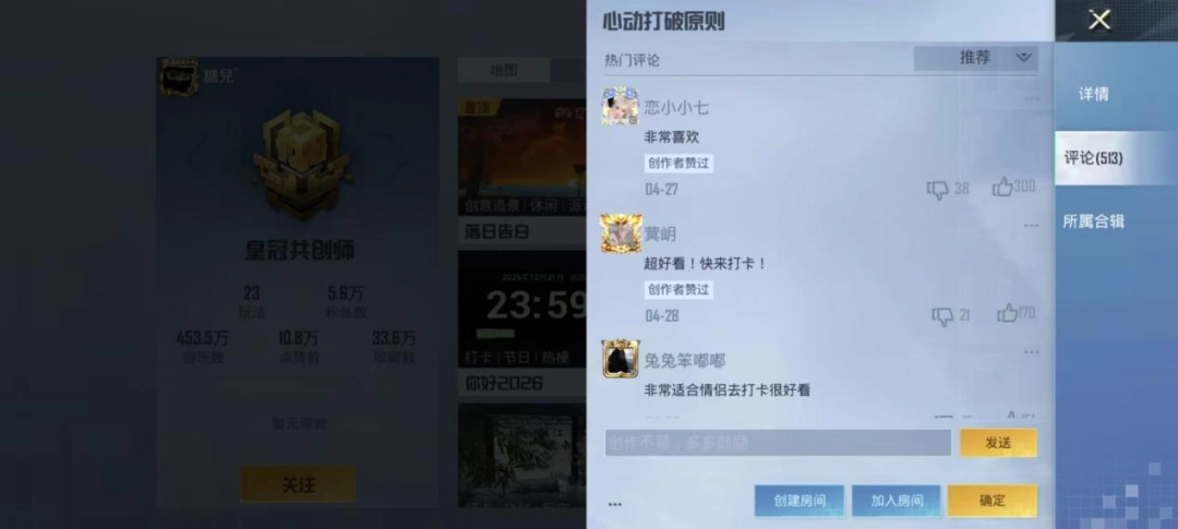 她们未必是专业的创作者，但她们正在重新定义UGC