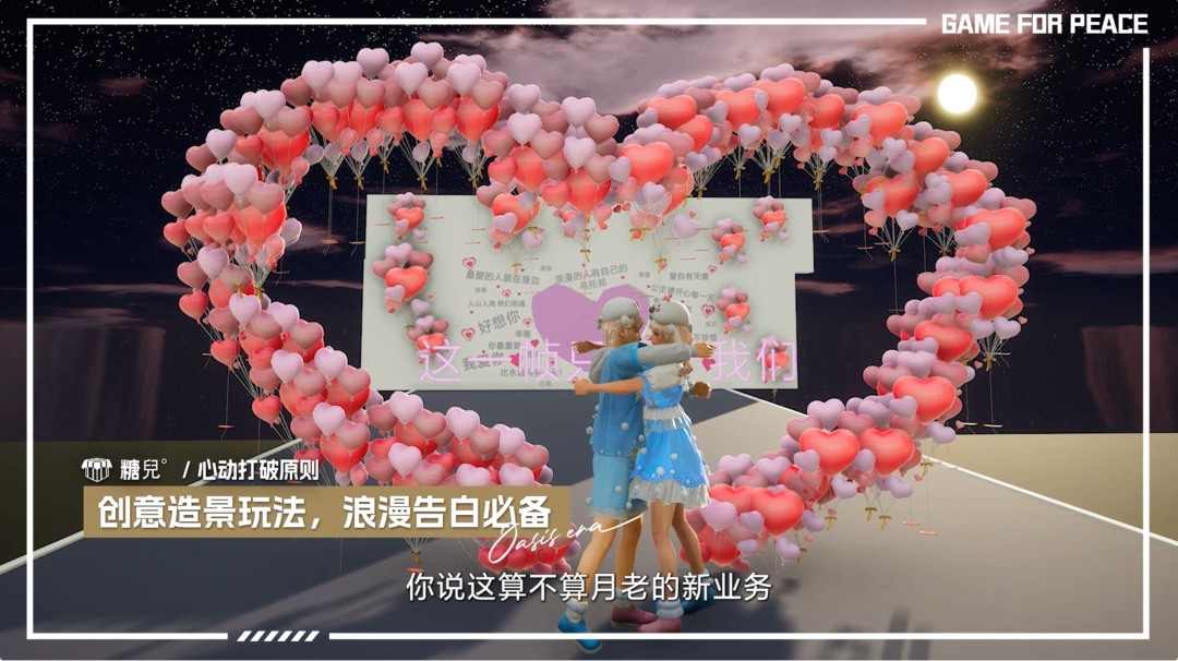 她们未必是专业的创作者，但她们正在重新定义UGC