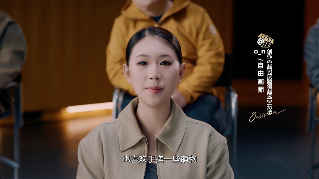 她们未必是专业的创作者，但她们正在重新定义UGC