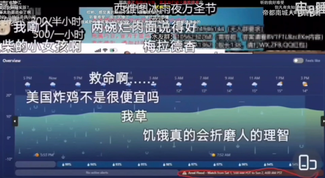 进了美国“斩杀线”，流浪汉当场变“高达零件”？