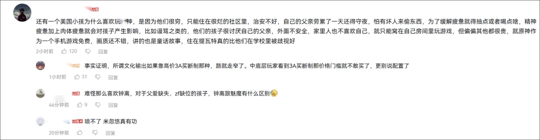 进了美国“斩杀线”，流浪汉当场变“高达零件”？