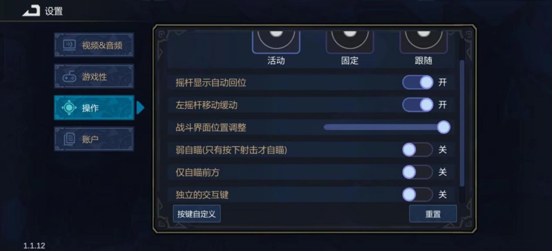 《魔法工艺》手游试玩报告：最考验手机性能的一集