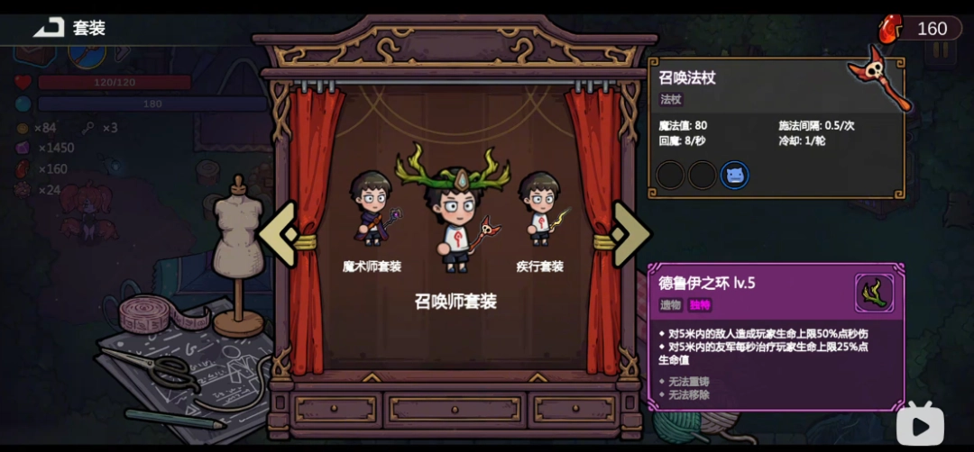 《魔法工艺》手游试玩报告：最考验手机性能的一集