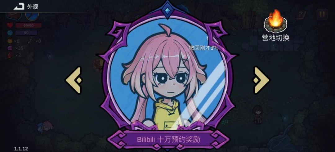 《魔法工艺》手游试玩报告：最考验手机性能的一集