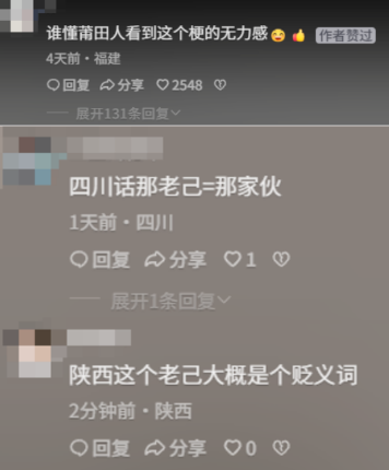 从“哥布林文学”到“爱你老己”,年轻人正在学会自己爱自己(图1) 从“哥布林文学”到“爱你老己”,年轻人正在学会自己爱自己